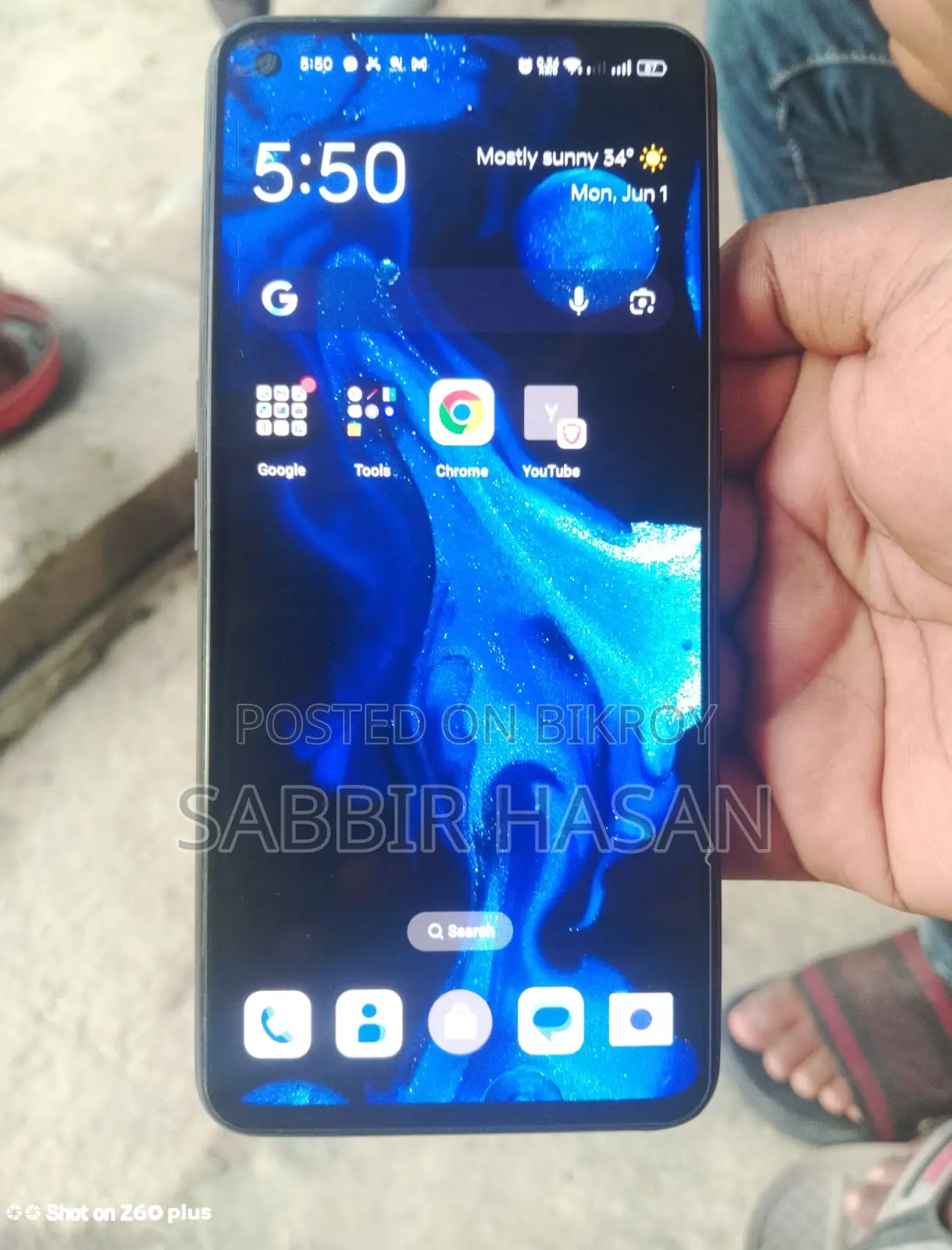 Realme GT Neo2 ১২৮ জিবি গ্রিন