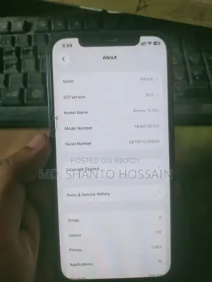 অ্যাপল আইফোন ১২ প্রো ২৫৬ জিবি ব্লু