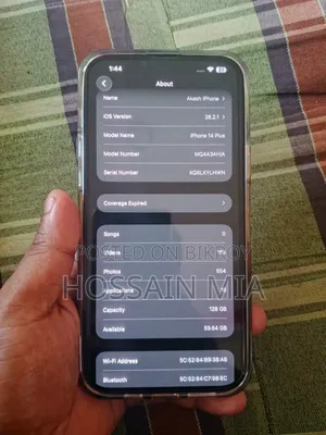 অ্যাপল আইফোন ১৪ প্লাস ১২৮ জিবি ব্ল্যাক