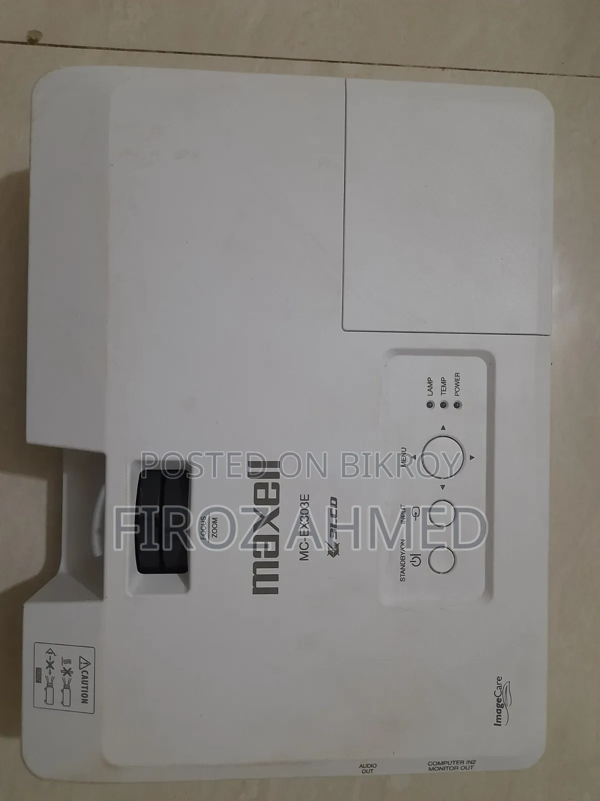 মাল্টিমিডিয়া প্রজেক্টর