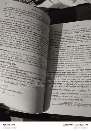 HSC Chemistry Book ( 1st + 2nd ) Super Fresh Condition