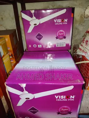 ভিশন সিলিং ফ্যান
