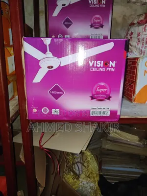 ভিশন সিলিং ফ্যান