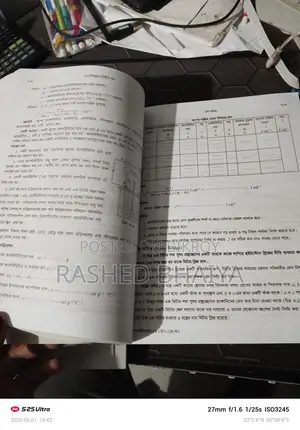 HSC Physics Book (1st + 2nd) Super New Condition