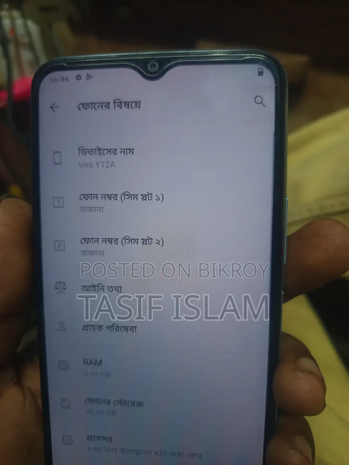 Vivo Y12 32 GB Gray