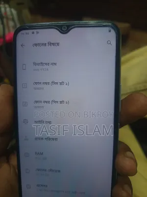 Vivo Y12 32 GB Gray