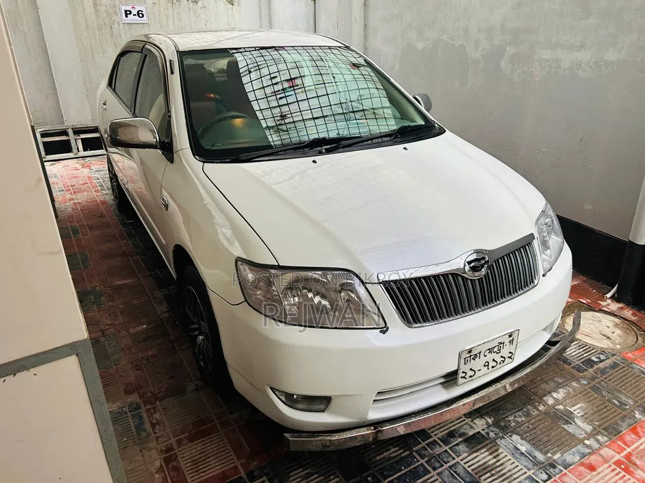Toyota Corolla 2005 Pearl