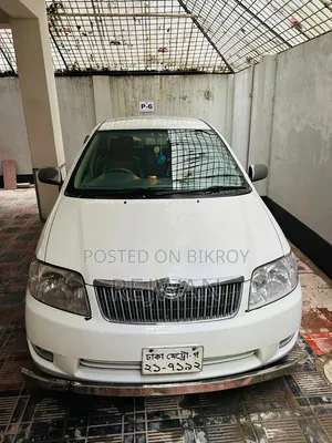 Toyota Corolla 2005 Pearl
