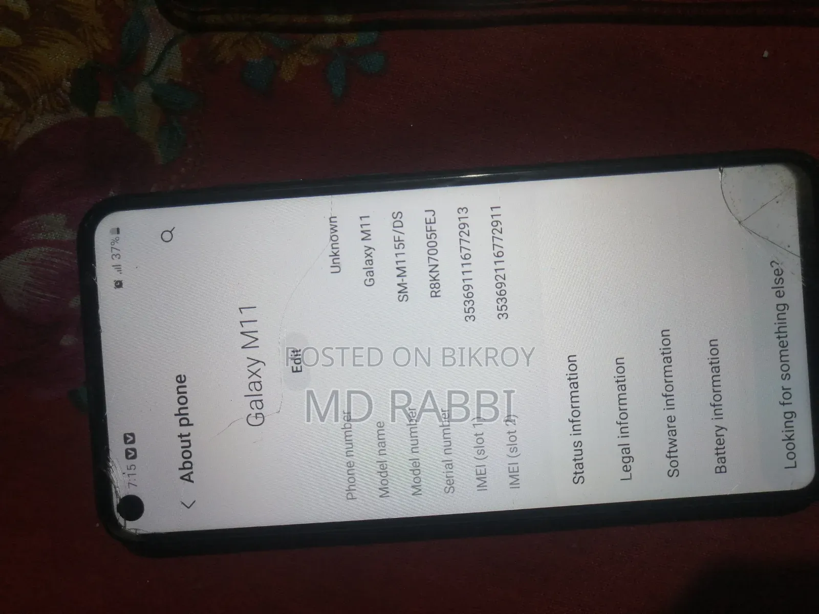 স্যামসাং গ্যালাক্সি এম১১ ৩২ জিবি কালো