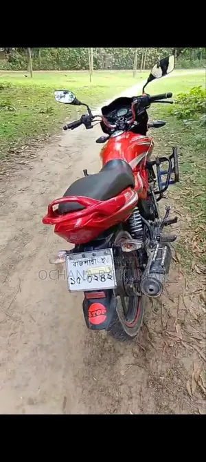 TVS 2006 Red