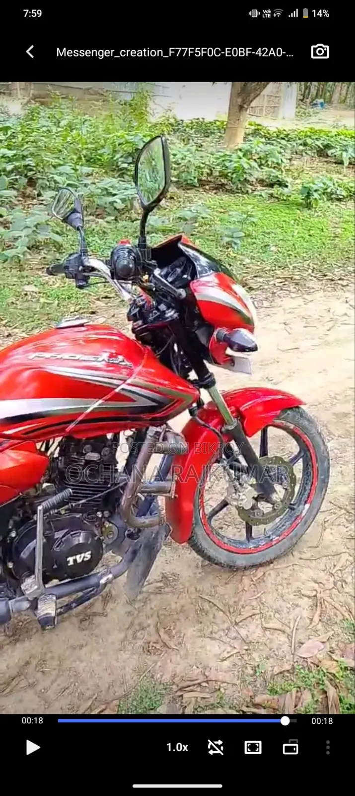 TVS 2006 Red