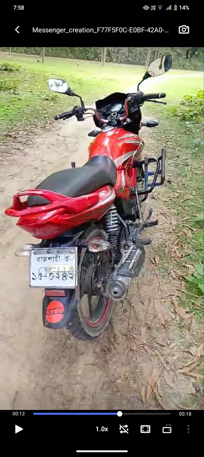 TVS 2006 Red