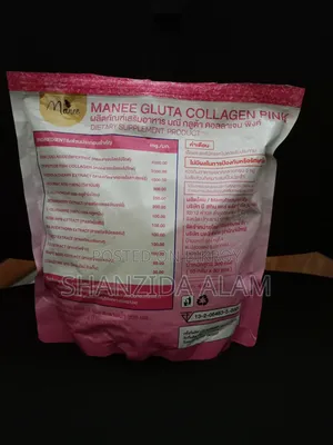 Brightening Supplement