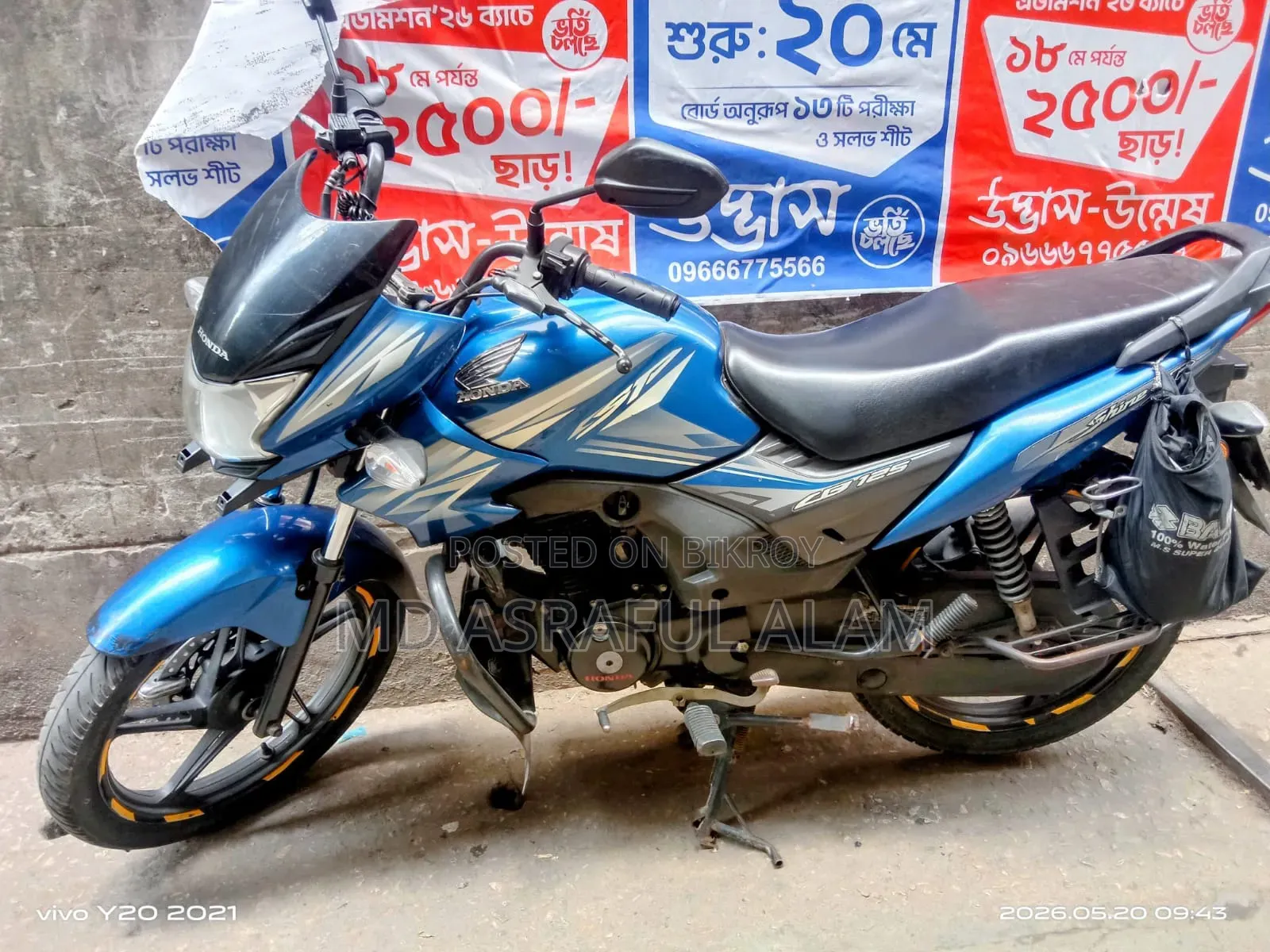 হোন্ডা সিবি ২০১৯ ব্লু