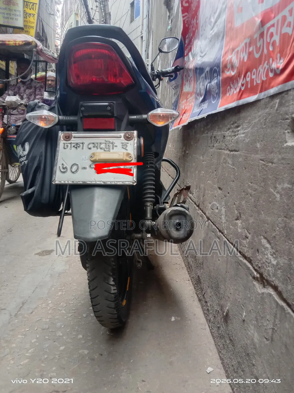 হোন্ডা সিবি ২০১৯ ব্লু
