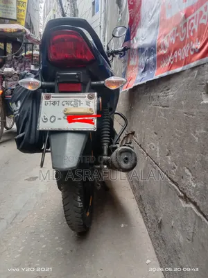 হোন্ডা সিবি ২০১৯ ব্লু