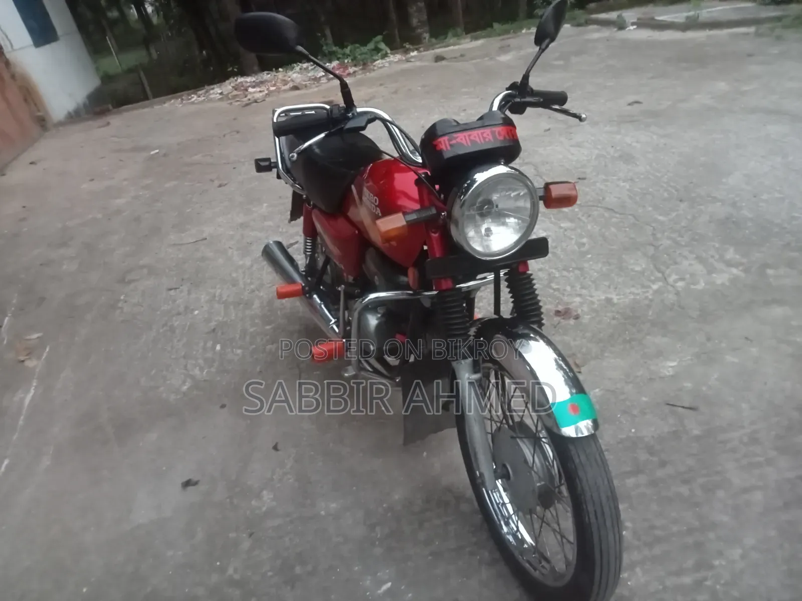 Honda 2003 Red