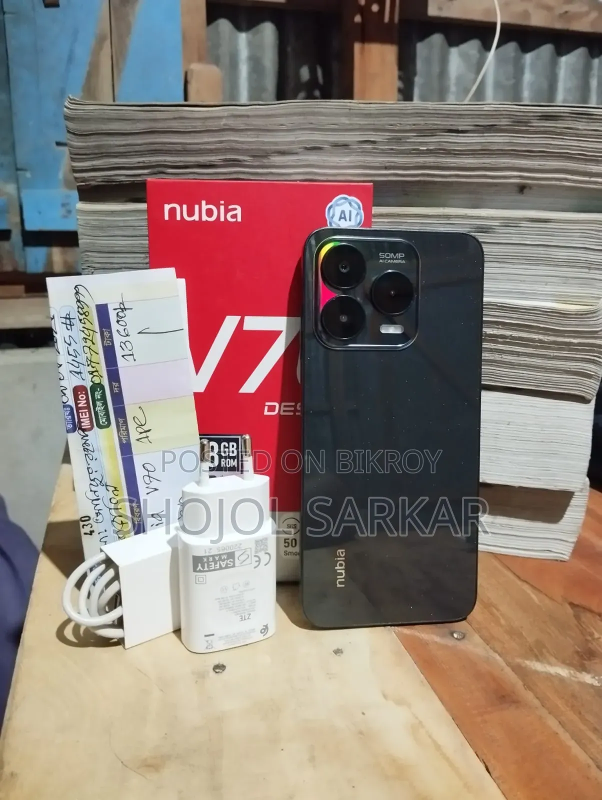 ZTE Blade V70 Design 256 GB Black