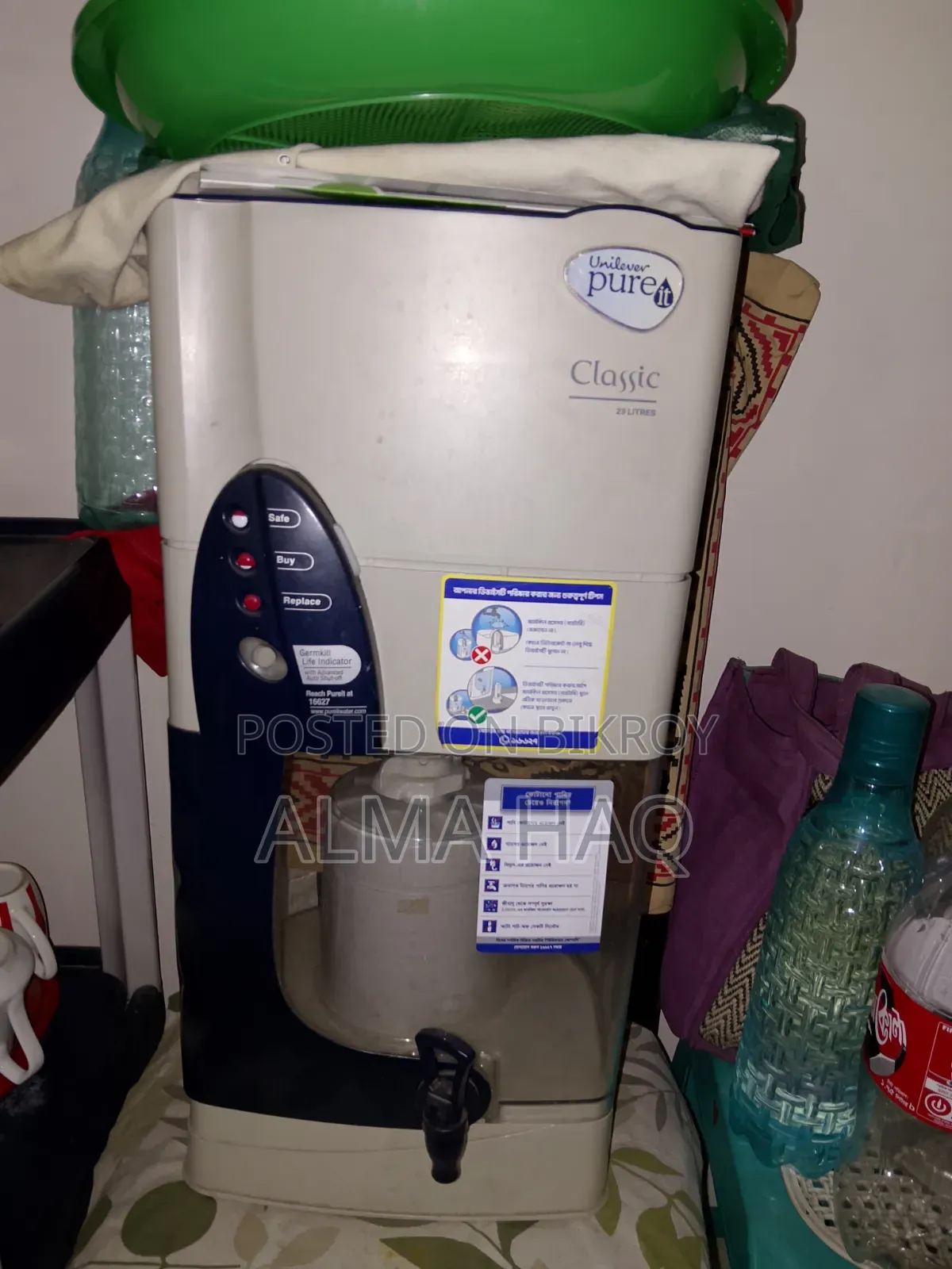 ২টি ব্যবহৃত ফিল্টার