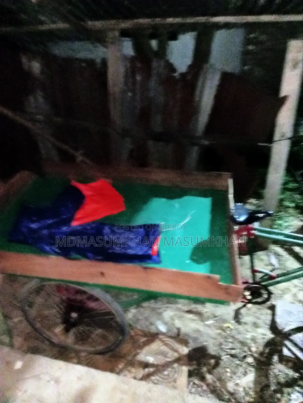 রাখার সমেস্যা