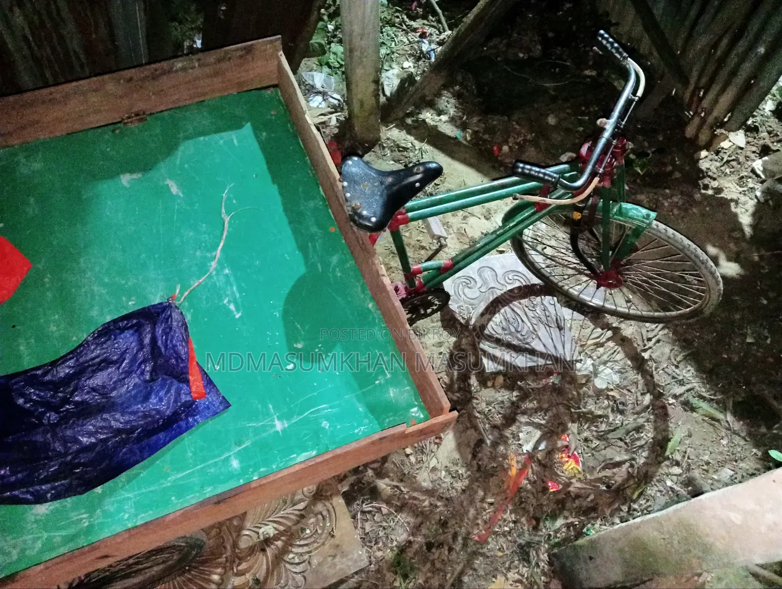 রাখার সমেস্যা