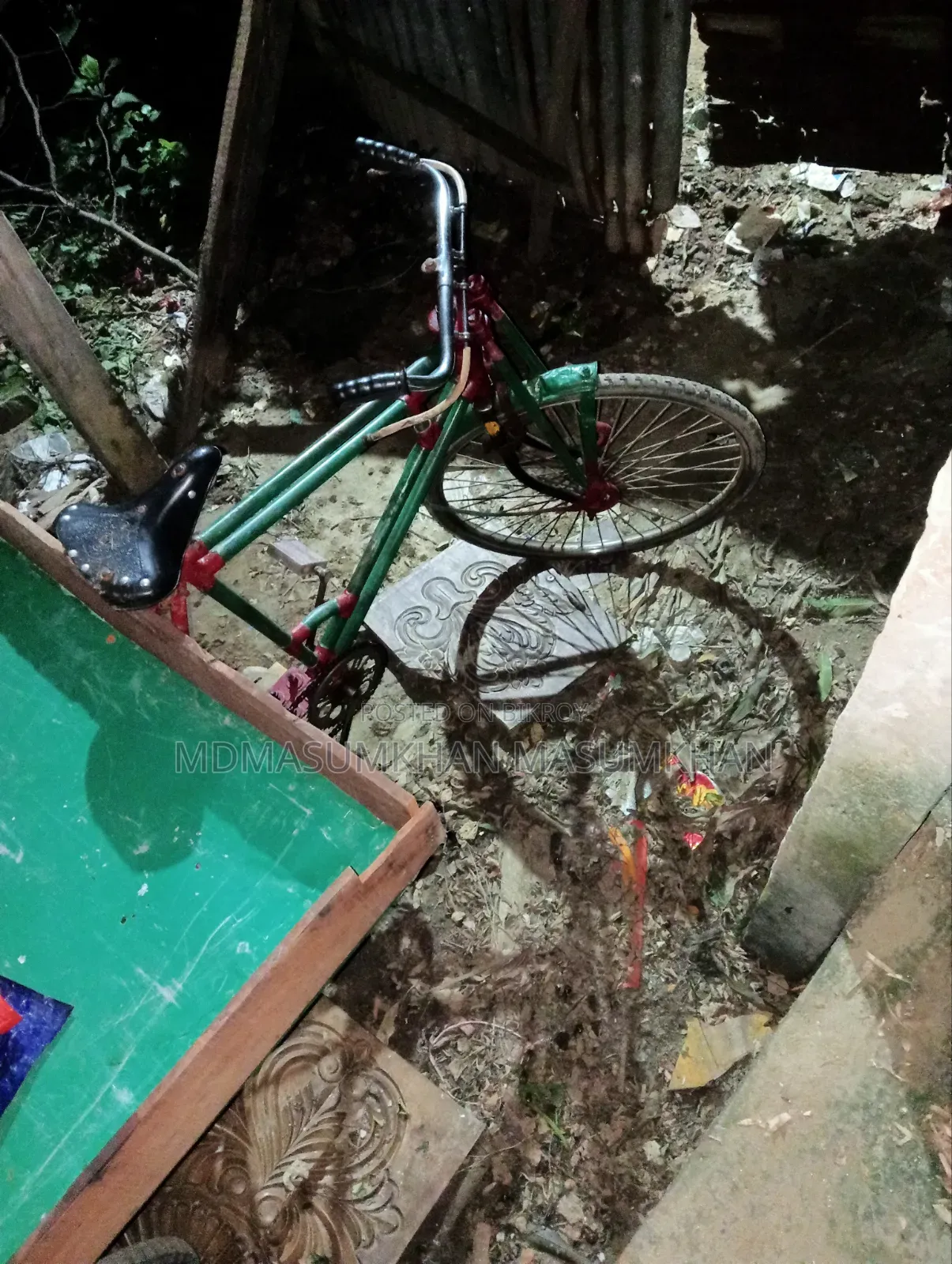 রাখার সমেস্যা
