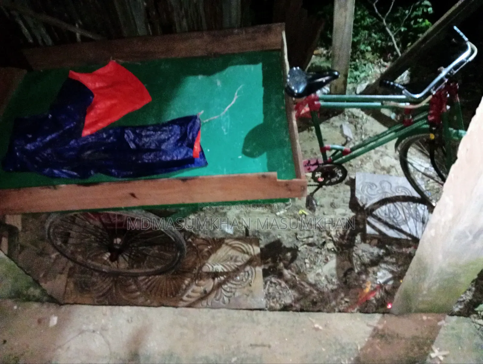 রাখার সমেস্যা