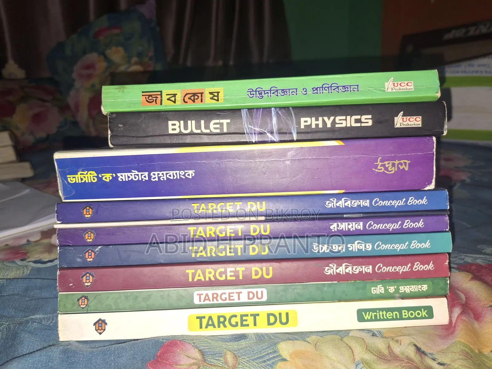 Admission Test Concept Book