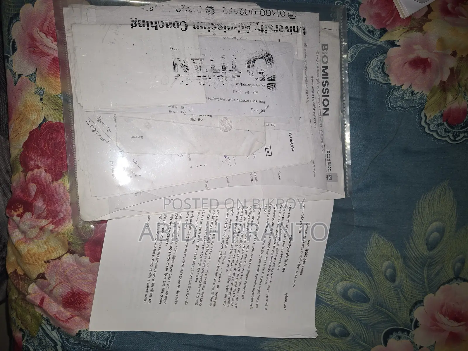 Admission Test Concept Book