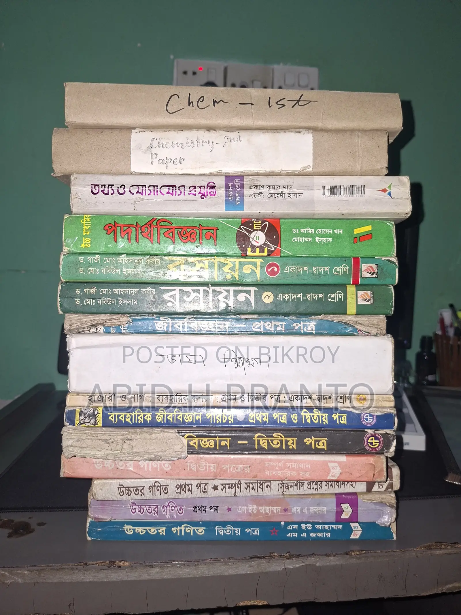 HSC Science Books
