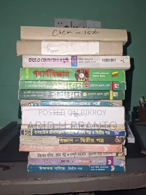 HSC Science Books