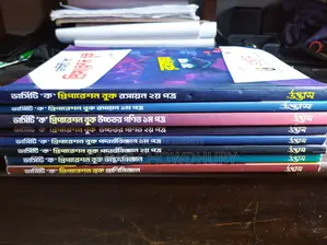 Udavsh A Unit Preparation Book for Sale, Inbox Me for Price