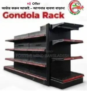 Decorate your shop with professional Gondola Racks