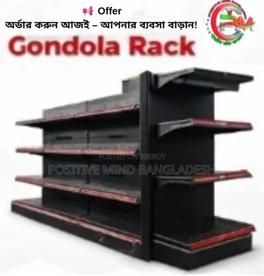 Decorate your shop with professional Gondola Racks