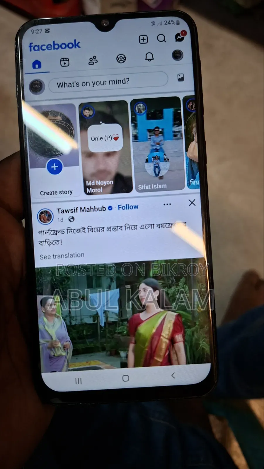 Samsung Galaxy M21 64 GB Black