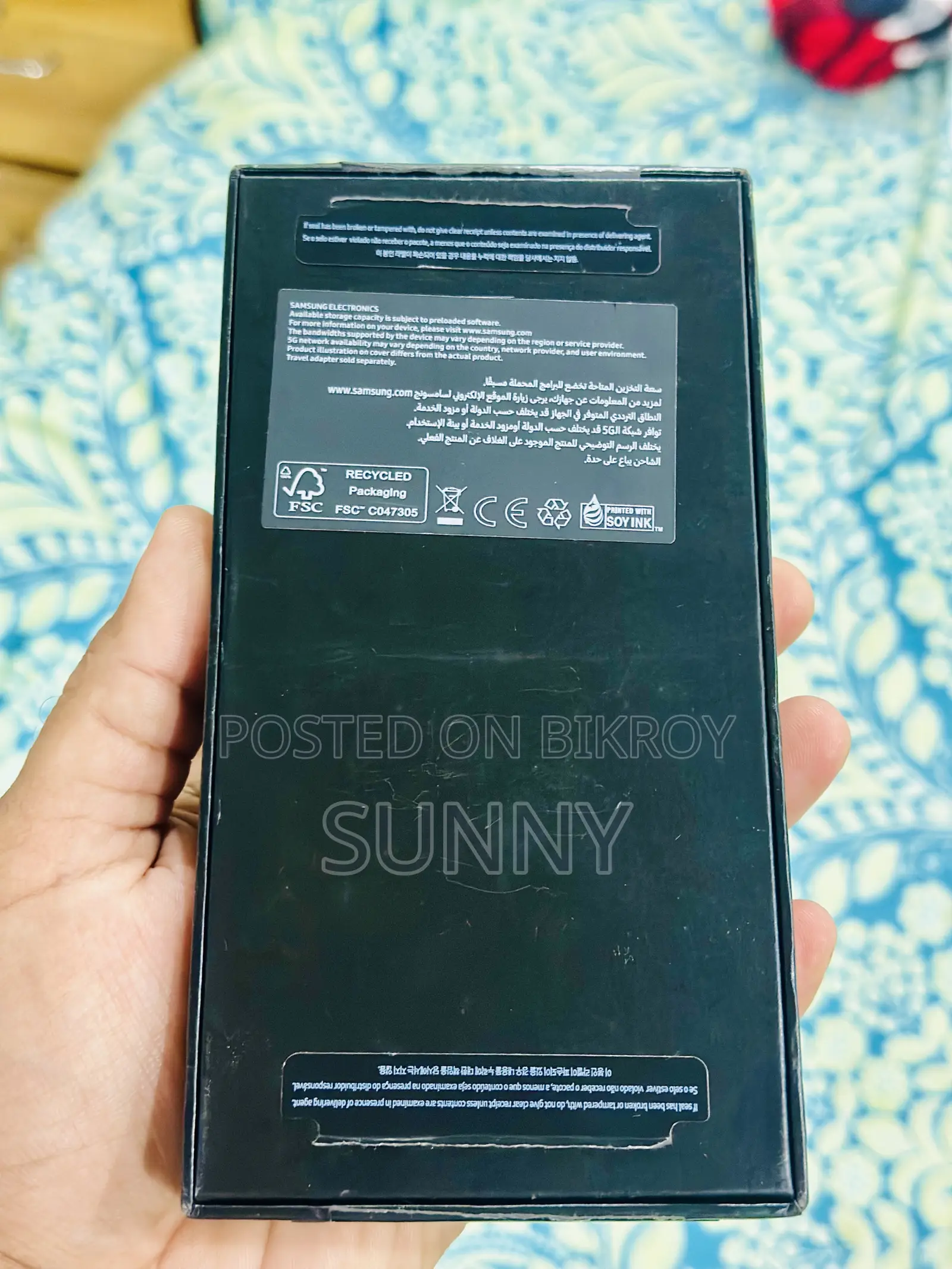 Samsung Galaxy S23 Ultra 256 GB Black