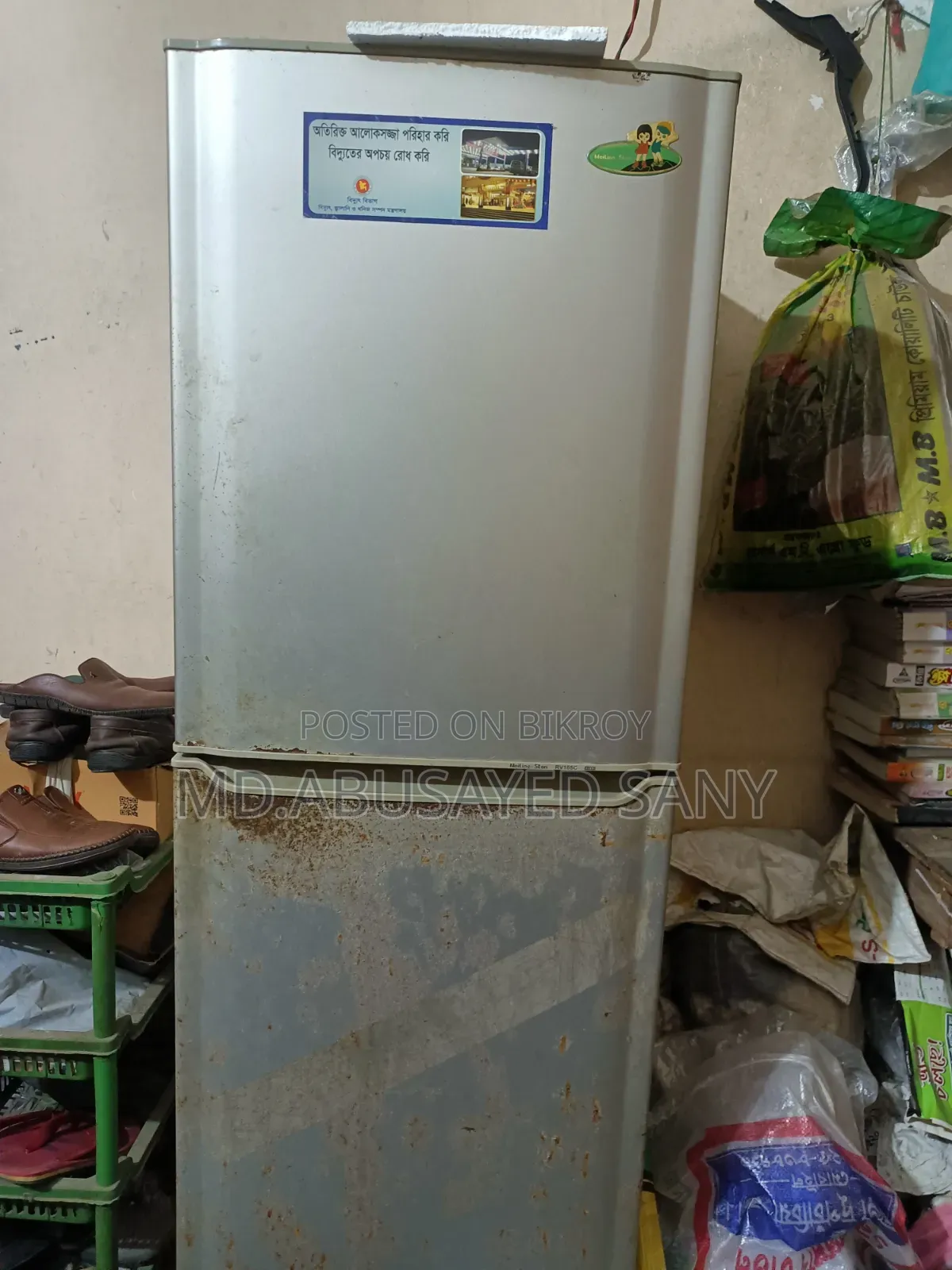 Meiling Stone Fridge (Damaged)