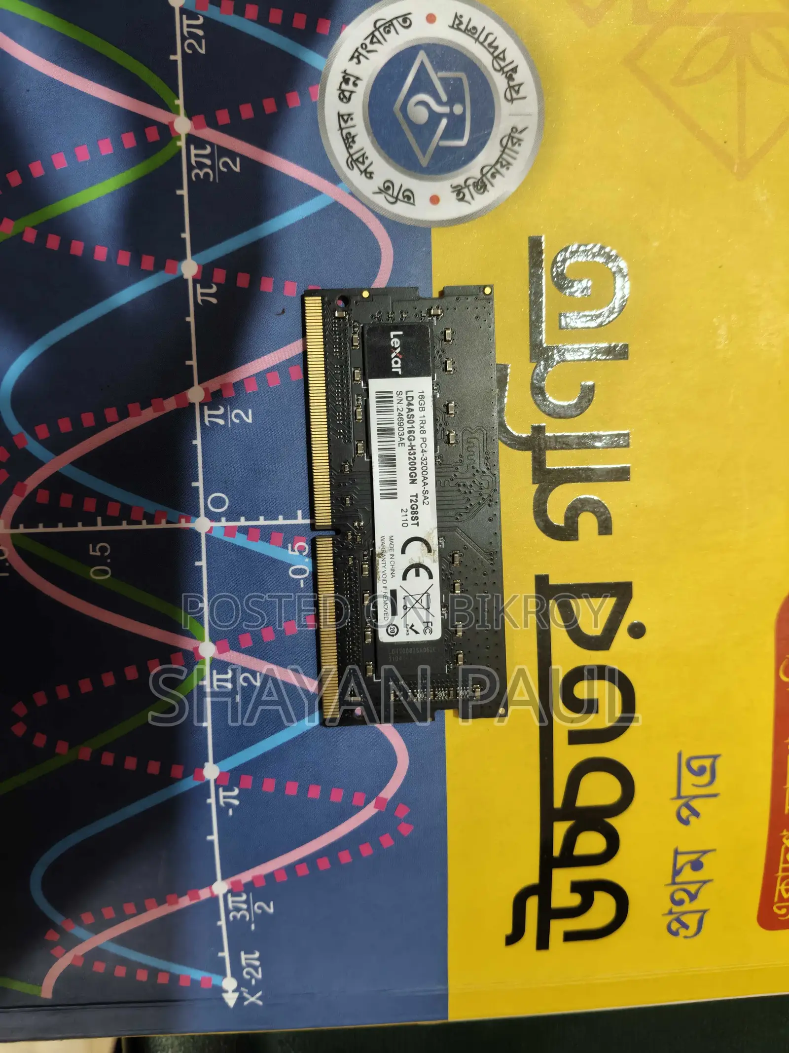 16 GB 3200 MHZ Laptop RAM (Lexar)
