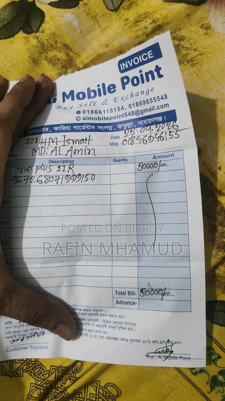 OnePlus 11R 128 GB Black