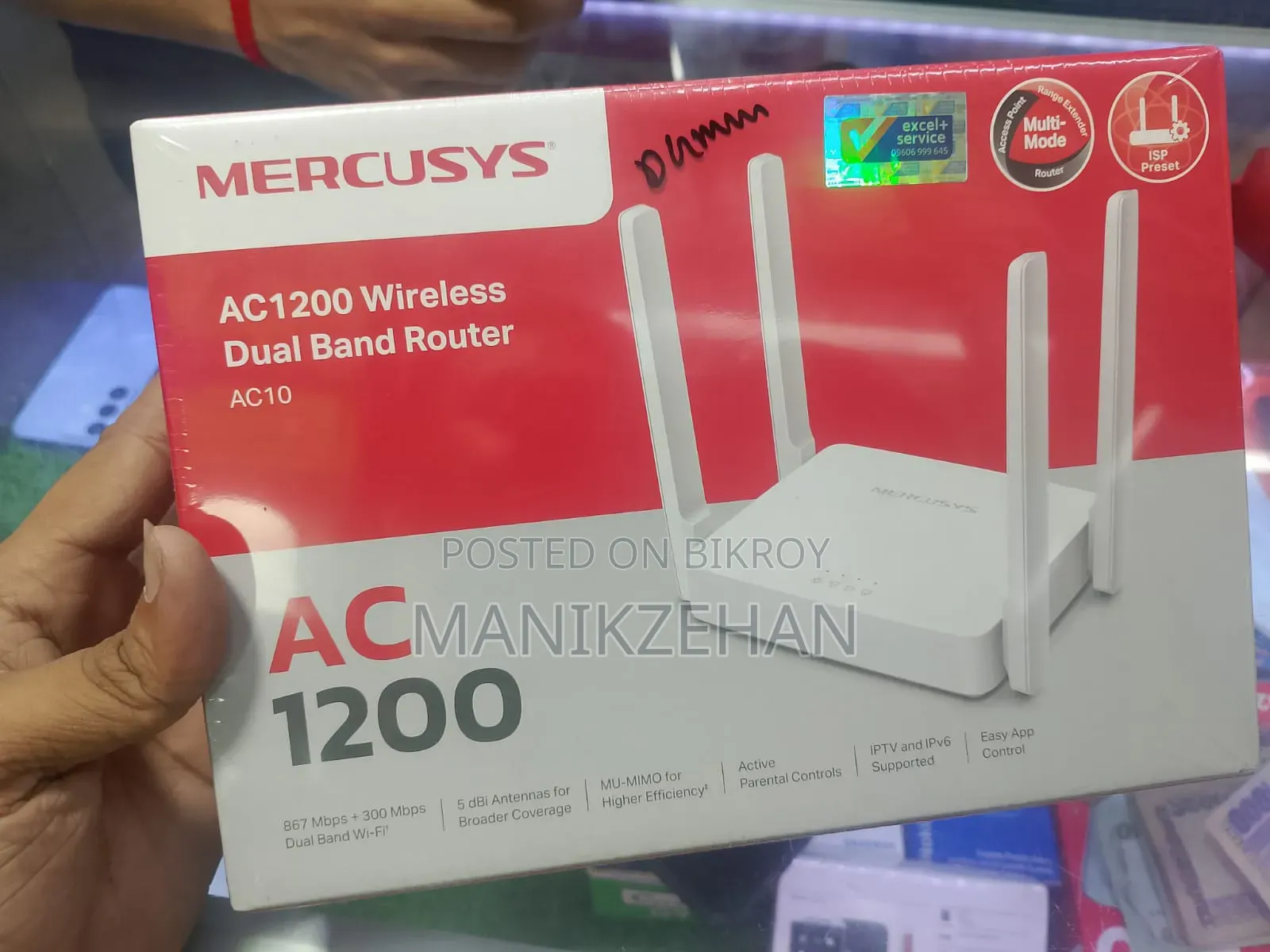 Marquis Router