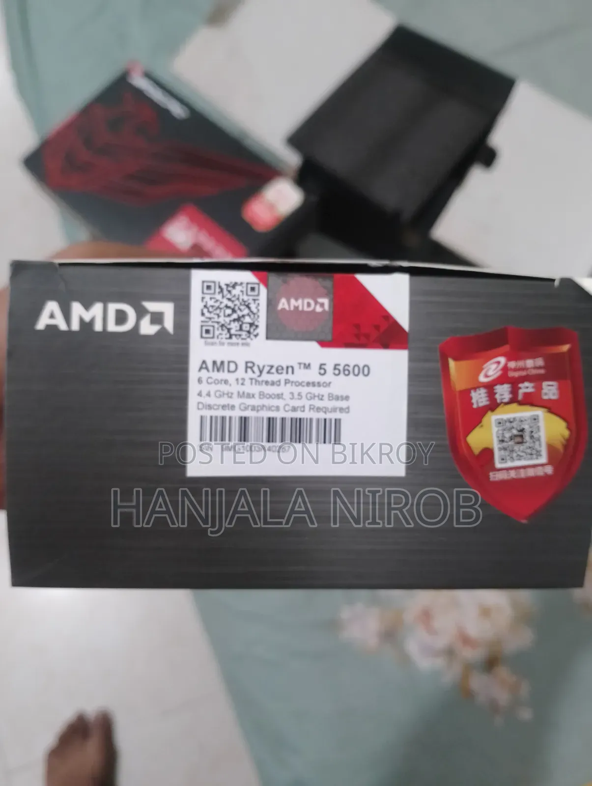 Desktop Computer MSI Model 16GB AMD Ryzen 5 SSD 256GB