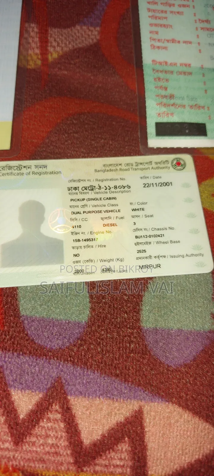 ১৯৯৬ মডেল রেজিস্ট সেন ২০০১ ইসুজু 4jd ইনজিন কাগোজ আপডেট চাকা ভালো আছে