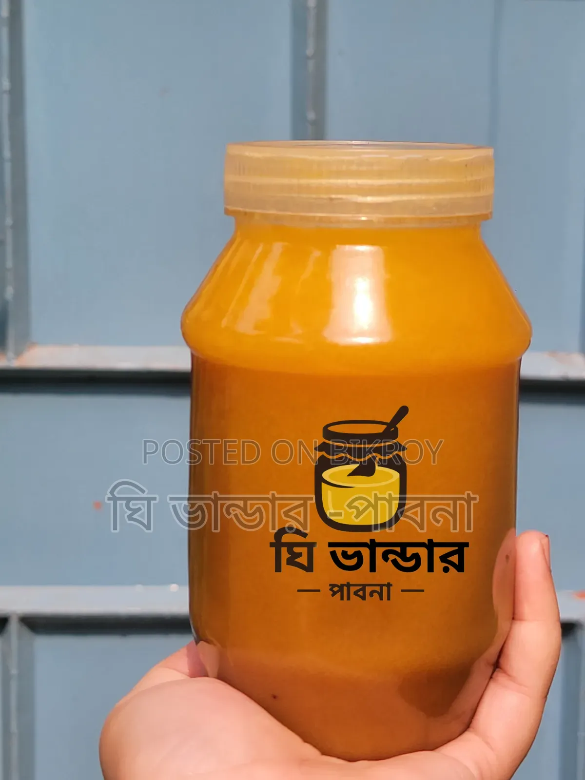 বাড়ির তৈরি খাঁটি দেশি ঘি – আজই অর্ডার করুন।