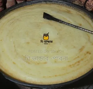 বাড়ির তৈরি খাঁটি দেশি ঘি – আজই অর্ডার করুন।