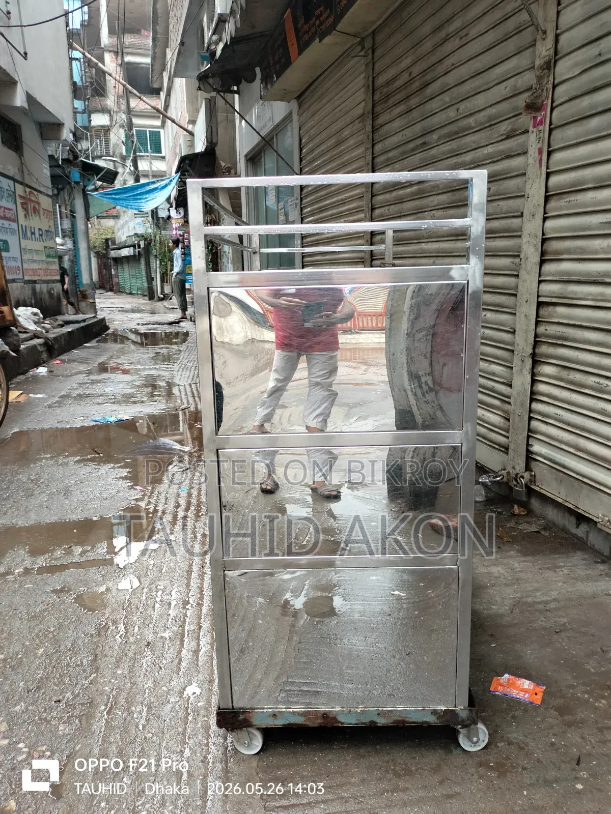 শোকেস (এসএস)