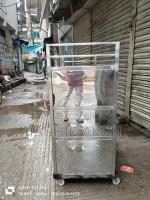 শোকেস (এসএস)