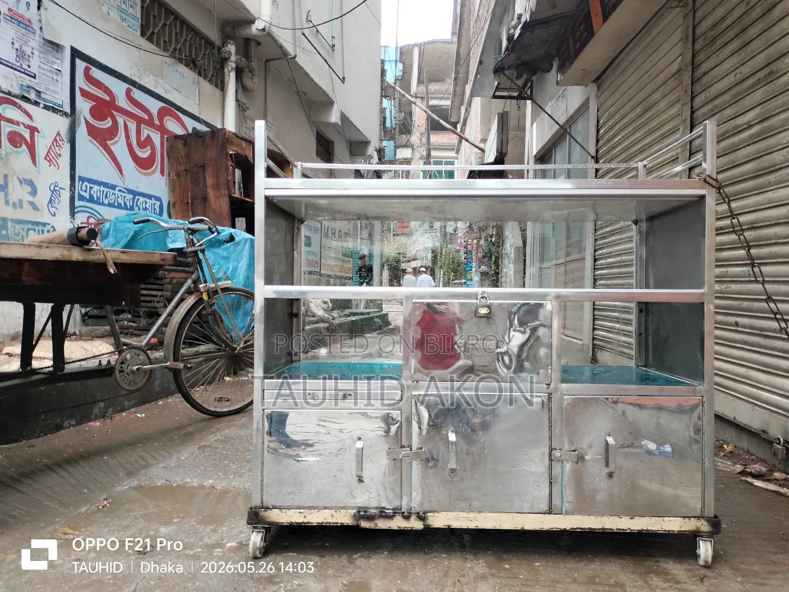 শোকেস (এসএস)