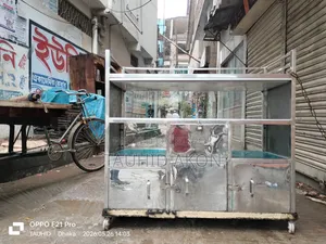 শোকেস (এসএস)