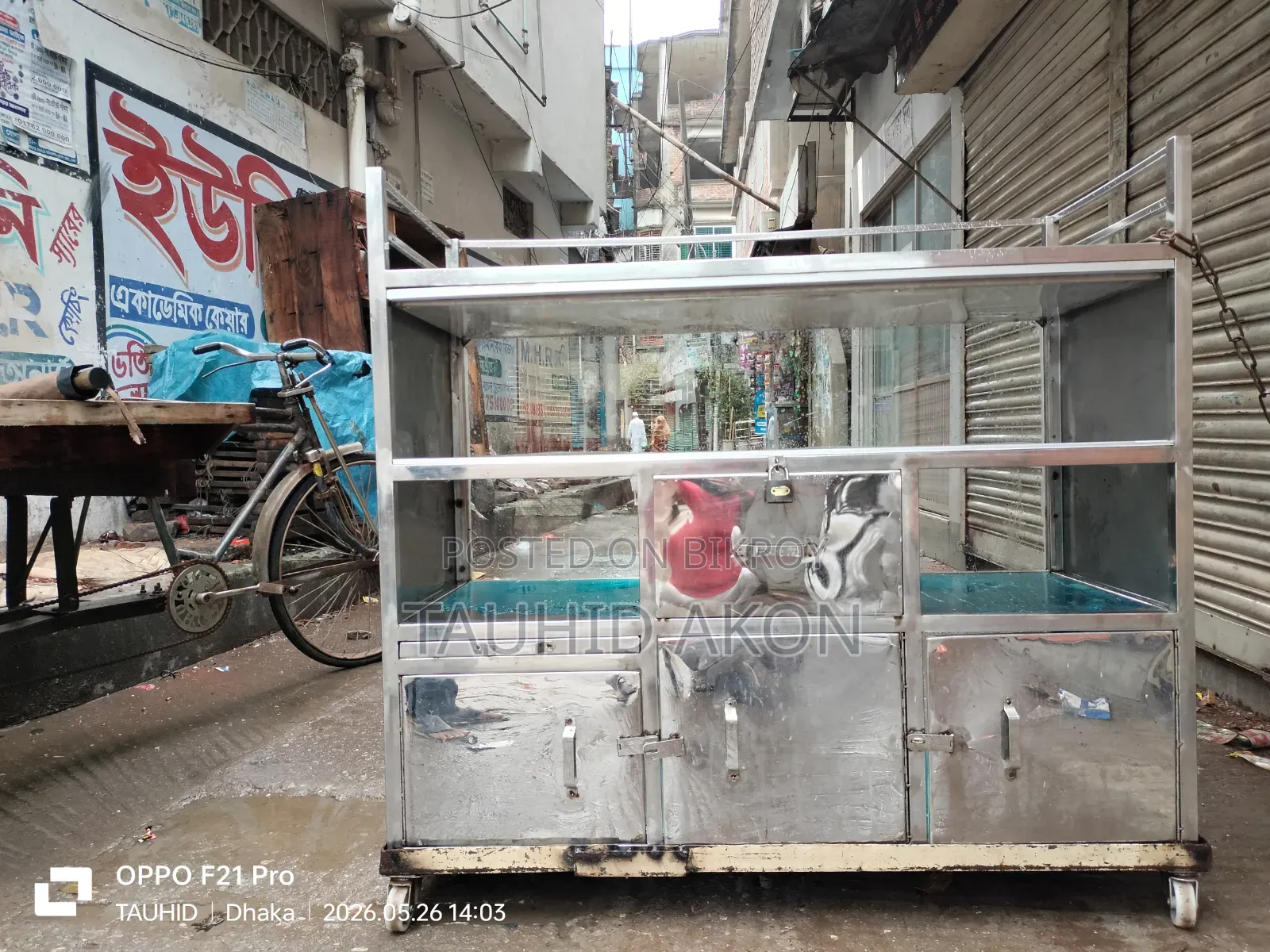 শোকেস (এসএস)