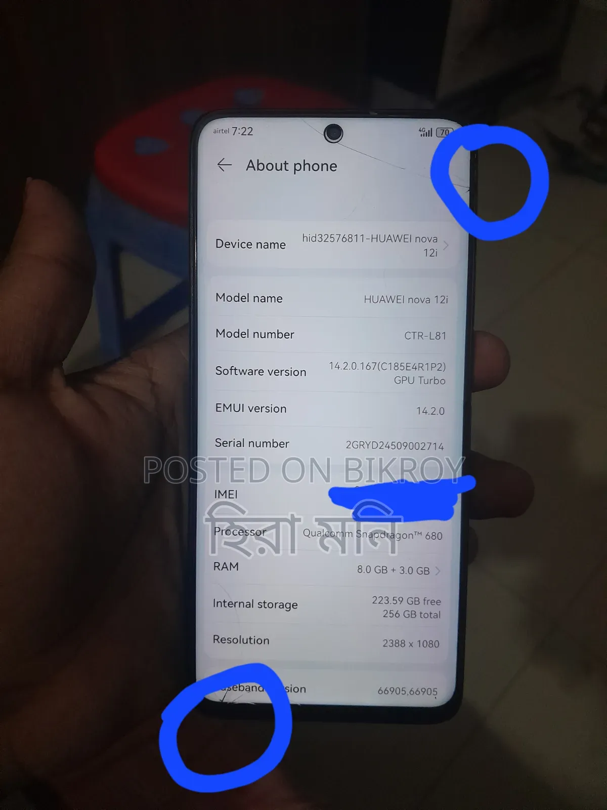 Huawei Nova 12i 256 GB Black